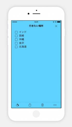 iPhone、iPadアプリ「Notebook - Notes,To-do,Journal」のスクリーンショット 5枚目