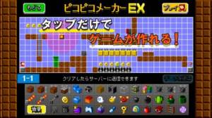 21年 おすすめの自分でゲームを作成するアプリはこれ アプリランキングtop10 Iphone Androidアプリ Appliv