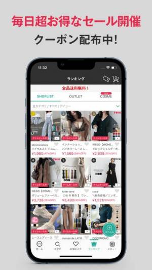 iPhone、iPadアプリ「SHOPLIST(ショップリスト)-ファッション通販」のスクリーンショット 3枚目