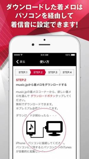 21年 おすすめのおもしろ 癒やし系着信音を設定するアプリはこれ アプリランキングtop8 Iphone Androidアプリ Appliv