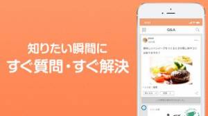 21年 おすすめの掲示板 コミュニティサービスアプリはこれ アプリランキングtop10 Iphone Androidアプリ Appliv