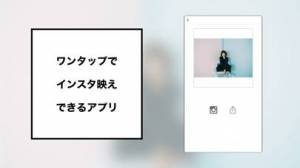 21年 おすすめのinstagram向けに写真や動画を加工するアプリはこれ アプリランキングtop10 Iphone Androidアプリ Appliv