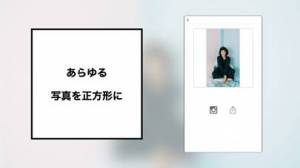 すぐわかる Picfitter インスタ枠加工 Appliv