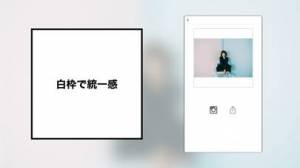 すぐわかる Picfitter インスタ枠加工 Appliv