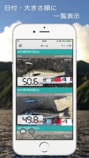 すぐわかる Fishpocket お魚長さ計測アプリ Appliv