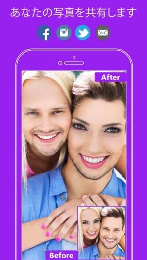 Appliv 顔 入れ替え 可笑しい顔交換 顔スワップ アプリ 顔チェンジャー