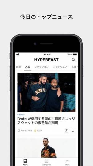 21年 おすすめのメンズファッションアプリはこれ アプリランキングtop9 Iphone Androidアプリ Appliv