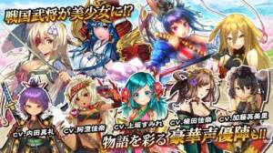 Appliv 戦国アスカzero 戦国街づくり Times Sdバトル