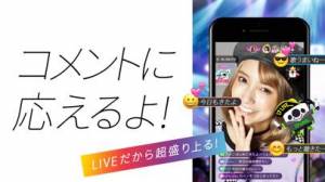 21年 ライブ配信アプリおすすめランキング ユーザー調査で徹底比較 Appliv