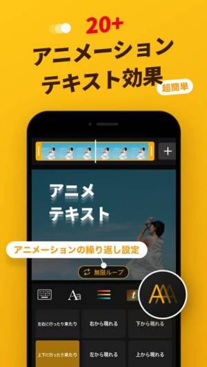 年 おすすめの画像から動画をつくるアプリはこれ アプリランキングtop10 Iphoneアプリ Appliv