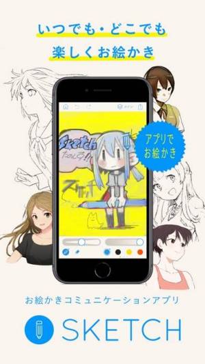 21年 おすすめの絵 アートを描く 創作するアプリはこれ アプリランキングtop10 Iphone Androidアプリ Appliv