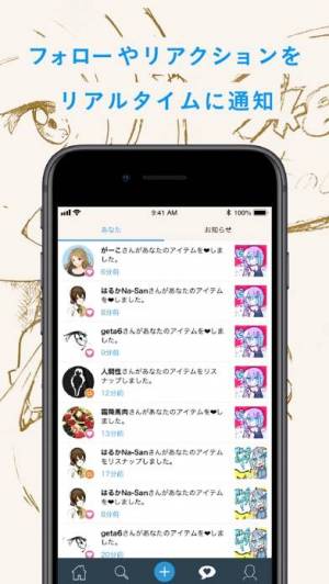 21年 おすすめお絵描きソフト ペイント スケッチ アプリランキングtop10 無料 有料 Iphone Androidアプリ Appliv