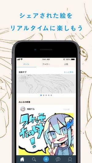 21年 おすすめのアニメ イラスト オタク趣味snsアプリはこれ アプリランキングtop10 Iphone Androidアプリ Appliv