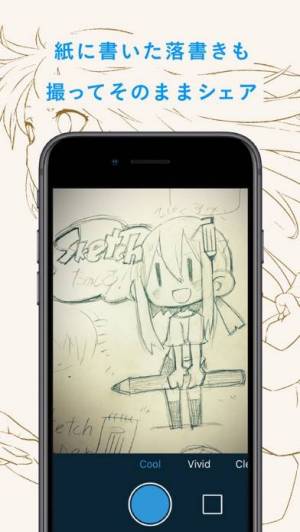 21年 おすすめの無料アニメ イラスト オタク趣味snsアプリはこれ アプリランキングtop10 Iphone Androidアプリ Appliv