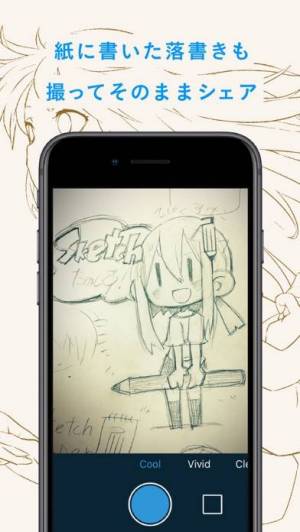 21年 おすすめの無料お絵描きソフト ペイント スケッチ ドローイング アプリはこれ アプリランキングtop10 Iphone Android アプリ Appliv