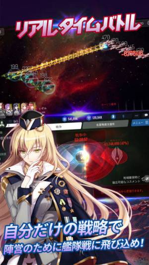 Appliv アストロアンドガールズ