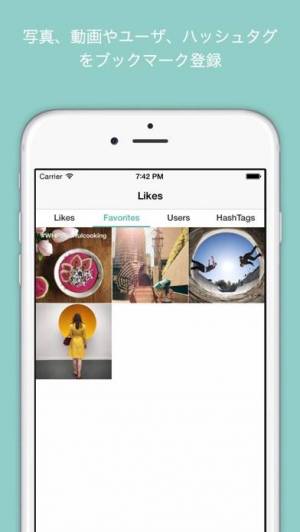 すぐわかる Photoaround リポスト バックアップ Appliv