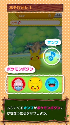 年 おすすめのポケットモンスター ポケモン アプリはこれ アプリランキングtop10 2ページ目 Iphoneアプリ Appliv