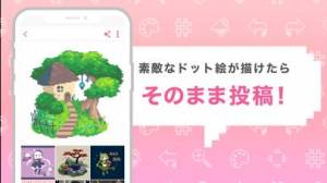 21年 おすすめのドット絵をつくるアプリはこれ アプリランキングtop7 Iphone Androidアプリ Appliv