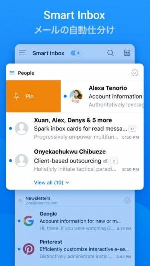 21年 おすすめの多機能メーラーアプリはこれ アプリランキングtop10 Iphone Androidアプリ Appliv