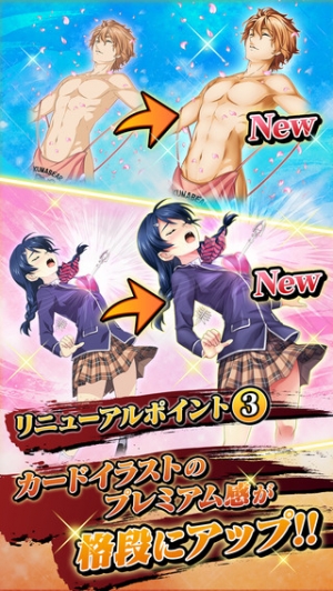 すぐわかる 食戟のソーマ 最饗のレシピ おかわり Appliv