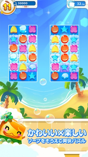 Appliv スクラビー ダビー