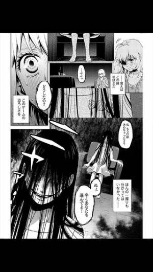 すぐわかる オンライン 漫画 Appliv