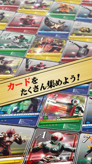 Appliv 仮面ライダー ブレイクジョーカー