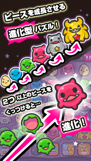 Appliv アクマッチ 無料 短時間で遊べる対戦パズルゲーム