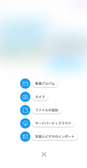 すぐわかる 秘密の写真保存 画像アルバム保存 Appliv