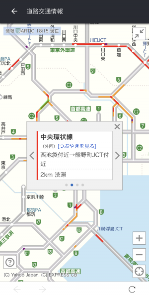 21年 地図 ナビアプリおすすめランキングtop10 無料で徒歩 車移動を快適に Appliv