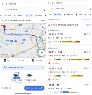 21年 地図 ナビアプリおすすめランキングtop10 無料で徒歩 車移動を快適に Appliv