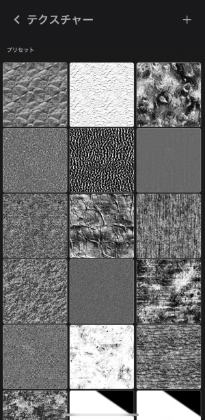 木目 テクスチャ Pixiv