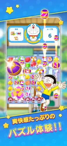 ドラえもんの 携帯ゲームの 説明書のみです。 送料無料 ドラえもん ブロックタワーゲーム10 4905040013804