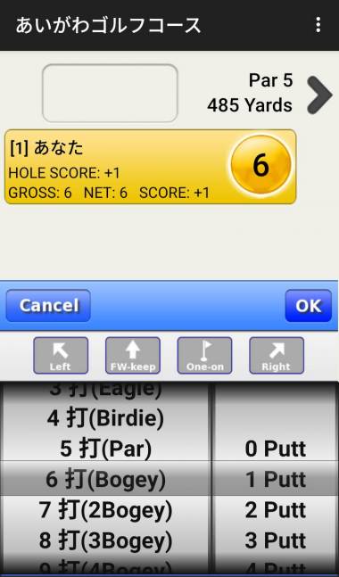 すぐわかる Golf Marker Appliv