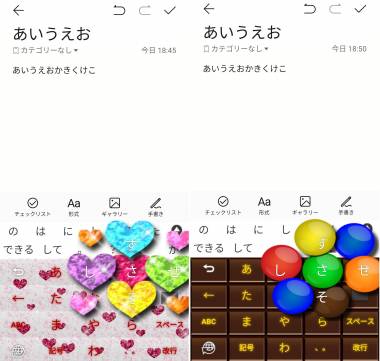 すぐわかる Artime 日本語入力 Appliv