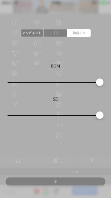 すぐわかる 般若心経をおぼえよう Pop Appliv