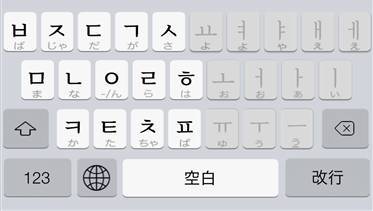 すぐわかる ハングル 辞書付き韓国語キーボード Appliv