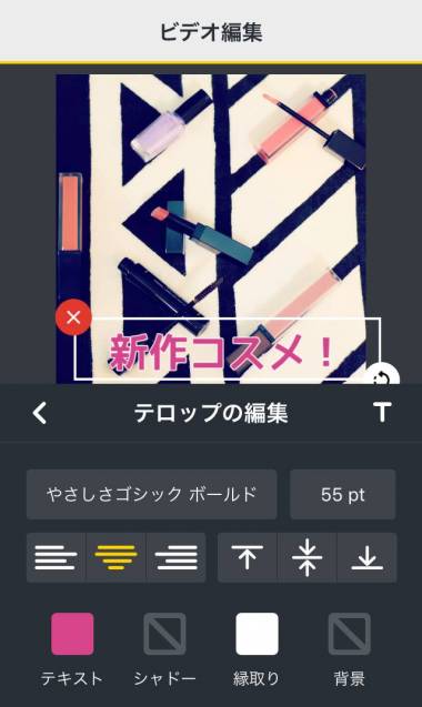 すぐわかる!】『MixClip - 動画編集 u0026 動画作成』 - Appliv