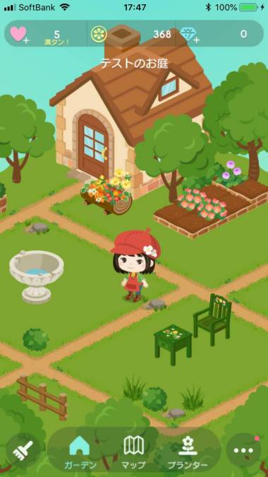 すぐわかる ピグエデン Appliv