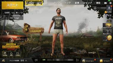 Appliv Pubg Mobile