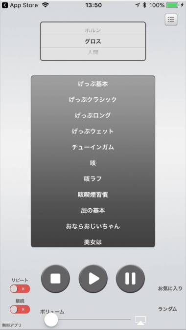 すぐわかる 厄介な音 クレイジーエフェクト 恐ろしいノイズ サイレン おなら 角 そしてもっと面白いいたずら Appliv