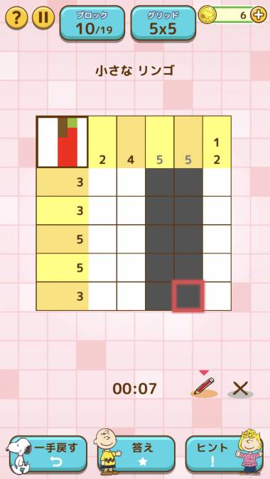 すぐわかる スヌーピーお絵かきパズル Appliv