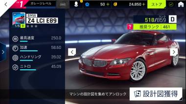 すぐわかる アスファルト9 Legends Asphalt 9 Appliv すぐわかる アスファルト9 Legends Asphalt 9 Appliv