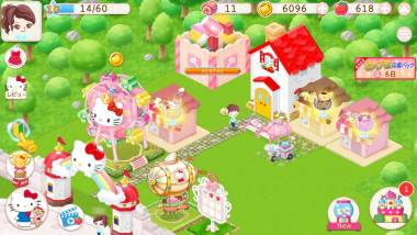 すぐわかる ハローキティワールド2 Appliv