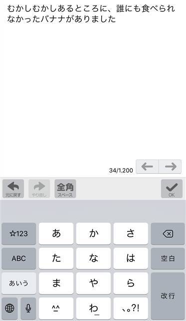 すぐわかる アルファポリス小説投稿 スマホで手軽に小説を投稿しよう Appliv