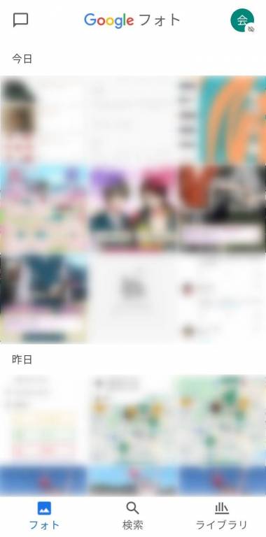 すぐわかる Google フォト Appliv