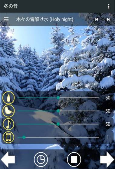 すぐわかる 冬の自然音 快適な睡眠のために リラックス睡眠アプリ Appliv