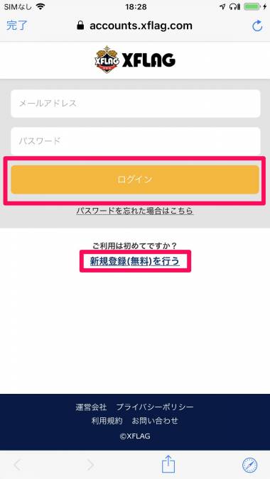 失敗しない！『モンスト』データ引き継ぎ方法・機種変更時の注意