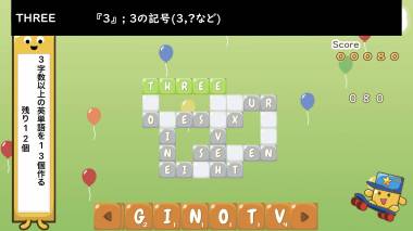 すぐわかる パズルで楽しく英語が学べる もじぴったんforenglish Appliv すぐわかる パズルで楽しく英語が学べる もじぴったんforenglish Appliv